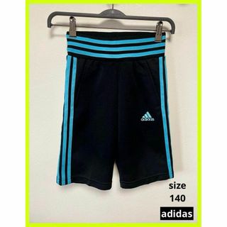 アディダス(adidas)のadidas アディダス 短パン 半ズボン ハーフパンツ 140(パンツ/スパッツ)