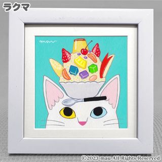 原画「白 猫 の頭に 白熊 氷」イラスト/絵 画/北欧/アート/暮らしの道具店(アート/写真)