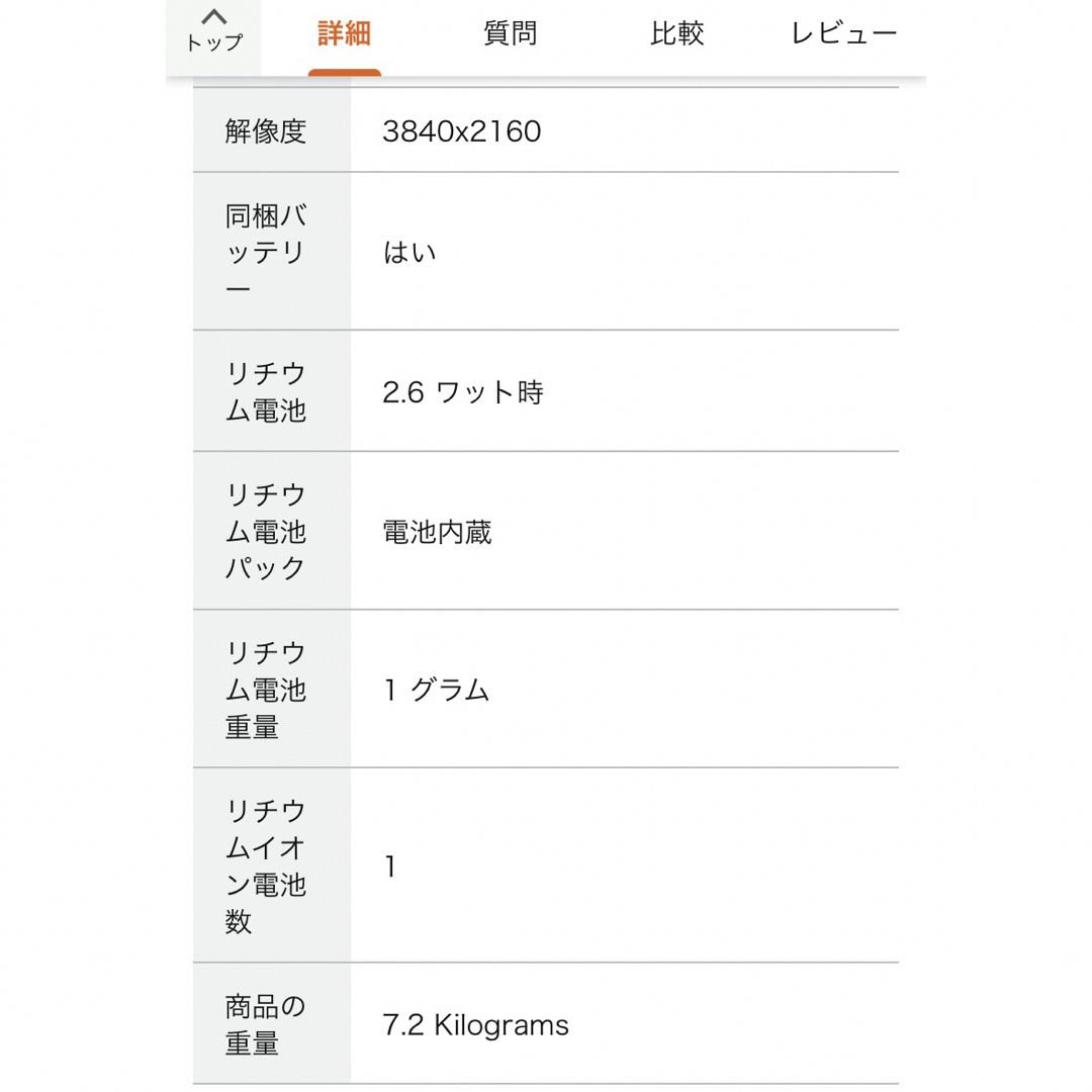 Wacom(ワコム)の【スタンド付き】Wacom Cintiq Pro 24 TDTK-2420/K0 スマホ/家電/カメラのPC/タブレット(PC周辺機器)の商品写真