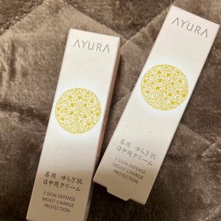 AYURA - アユーラ  fサインディフェンスモイストチャージプロテクション 20g 2本