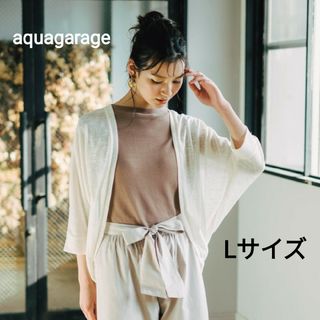 aquagarage - アクアガレージ  カーディガン  ボレロ  サマーニット  Lサイズ