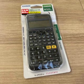 カシオ(CASIO)のCASIO 関数電卓 FX-JP500(その他)