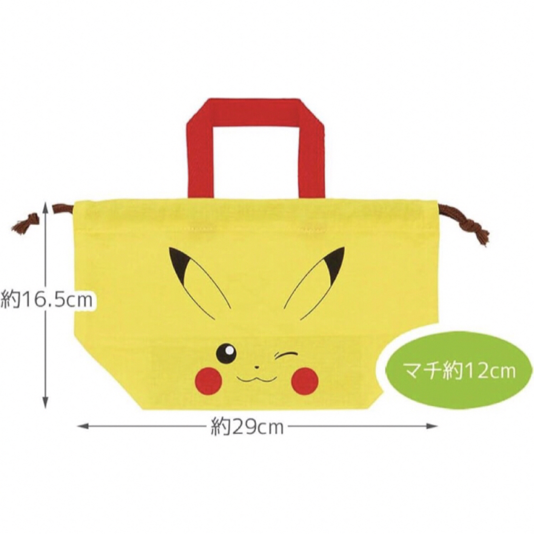 ポケモン(ポケモン)のスケーター　ピカチュウ　フェイス　ランチ巾着　お弁当袋　給食袋　新品 ポケモン キッズ/ベビー/マタニティのこども用バッグ(ランチボックス巾着)の商品写真