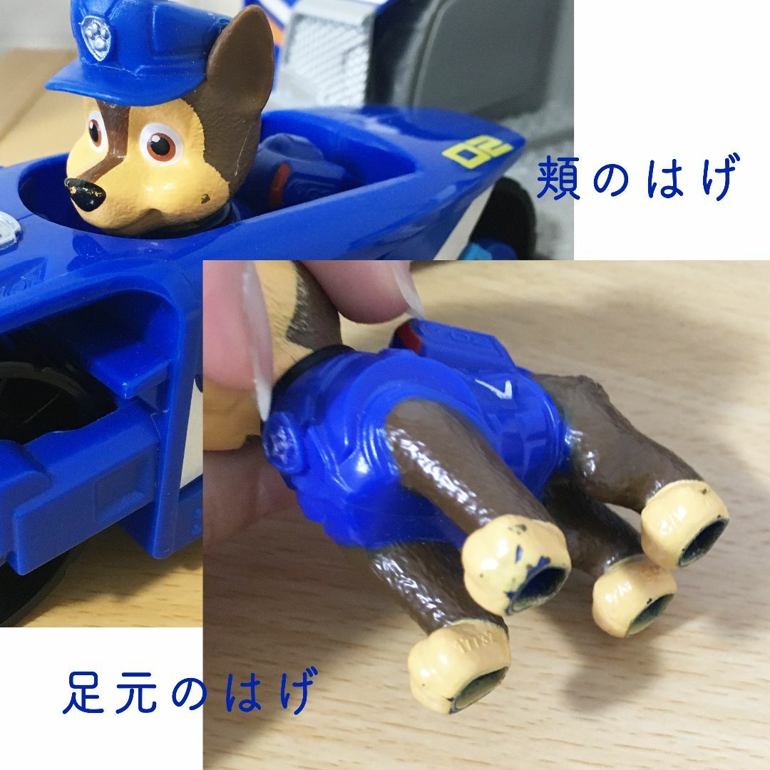 Takara Tomy(タカラトミー)のパウパトロール 2in1 トランスフォーミングクルーザー チェイスビーグル キッズ/ベビー/マタニティのおもちゃ(電車のおもちゃ/車)の商品写真