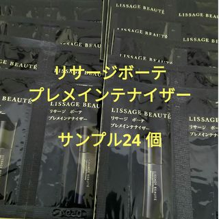 リサージ(LISSAGE)のリサージボーテ　プレメインテナイザー　誘導美容液　サンプル24個(美容液)