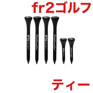 エフアールツー(#FR2)のfr2ゴルフ fr2golf ゴルフティー アクセサリー 新品未開封(その他)