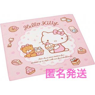 スケーター　ランチクロス　ハローキティ　お菓子　キティ　キティちゃん　新品