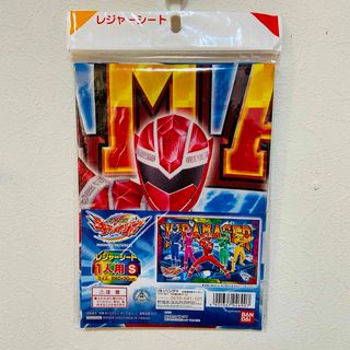 バンダイ(BANDAI)のキラメイジャー　レジャーシート　S 新品未開封　送料込(キャラクターグッズ)