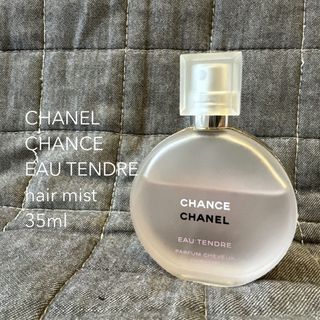 CHANEL CHANCE EAU TENDRE ヘアミスト シャネル