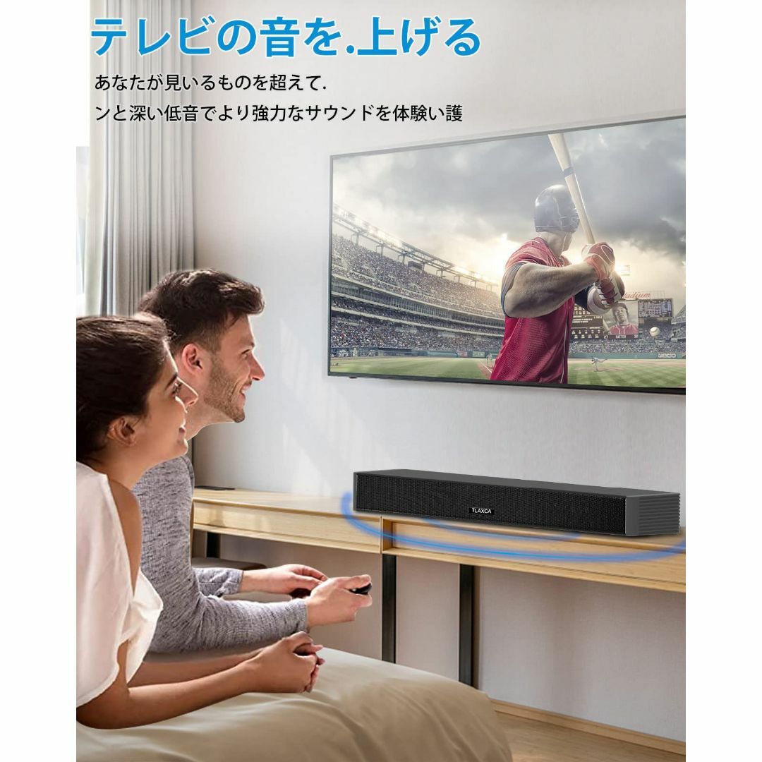 サウンドバー 2.0CH TLAXCA BV-H8E 40W テレビスピーカー  スマホ/家電/カメラのテレビ/映像機器(その他)の商品写真