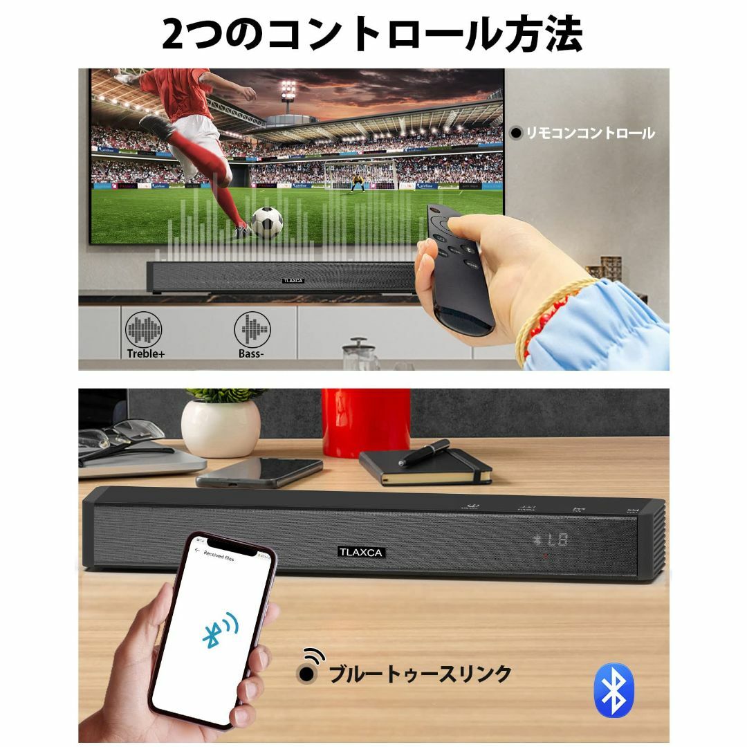 サウンドバー 2.0CH TLAXCA BV-H8E 40W テレビスピーカー  スマホ/家電/カメラのテレビ/映像機器(その他)の商品写真