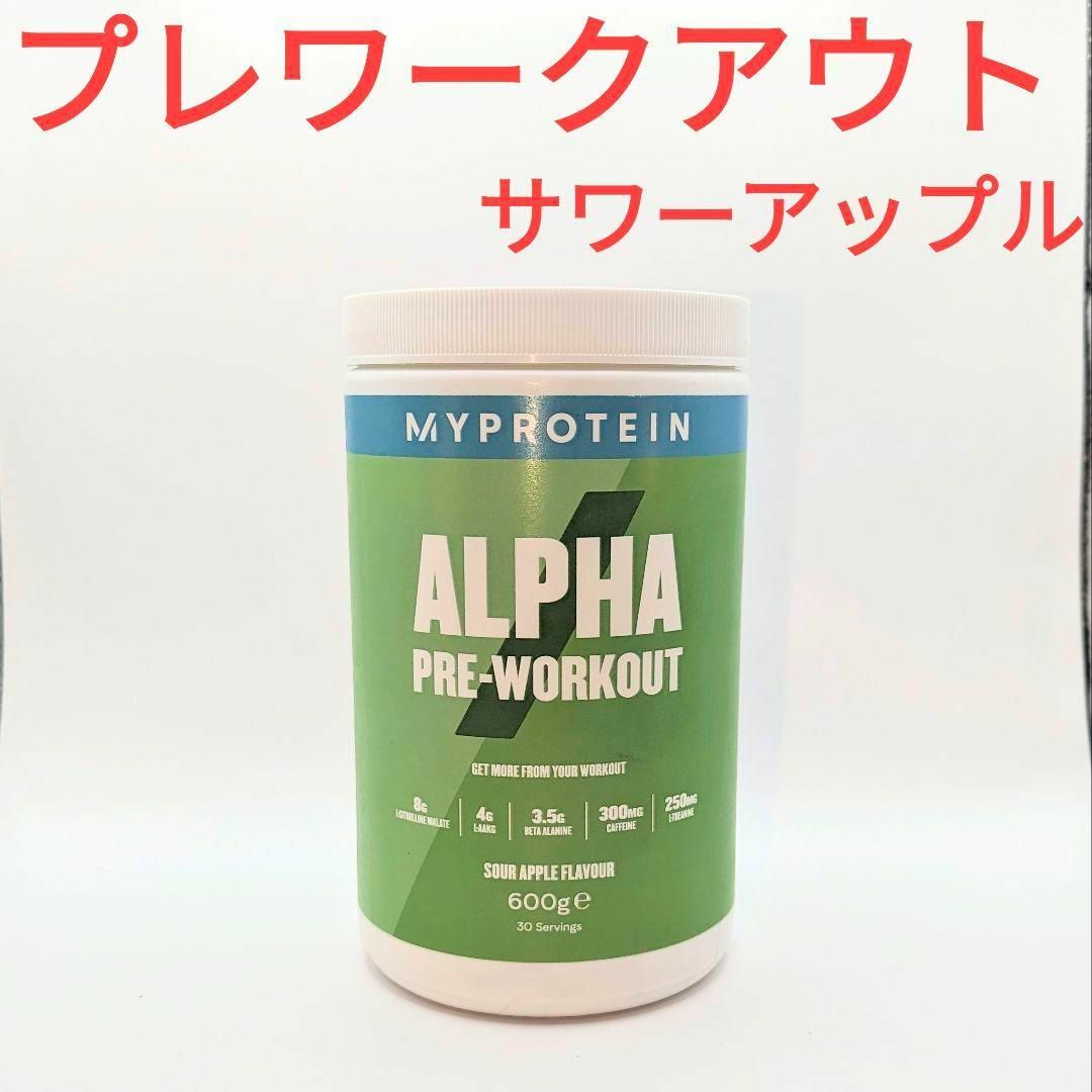 MYPROTEIN(マイプロテイン)のプレワークアウト　サワーアップル　マイプロテイン スポーツ/アウトドアのトレーニング/エクササイズ(トレーニング用品)の商品写真