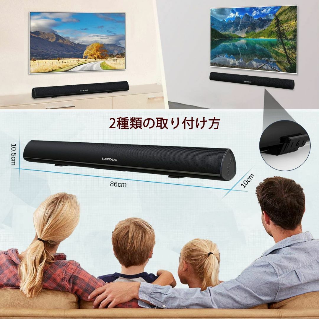 Aning サウンドバー テレビ スピーカー 2.0ch DSP搭載 80W出力 スマホ/家電/カメラのテレビ/映像機器(その他)の商品写真