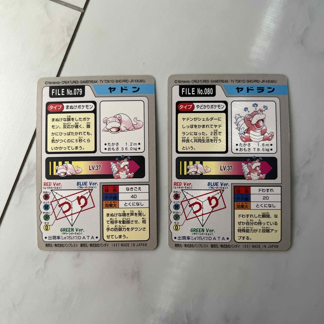 ポケットモンスター　カードダス　ヤドン　ヤドラン エンタメ/ホビーのアニメグッズ(カード)の商品写真