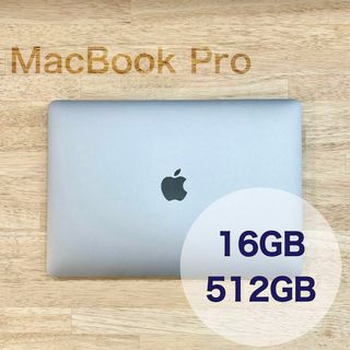 アップル(Apple)の美品 MacBook Pro 2020 512GB 16GB(ノートPC)