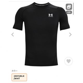 アンダーアーマー(UNDER ARMOUR)のアンダーアーマー UAヒートギア S(トレーニング用品)