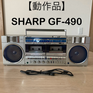シャープ(SHARP)のSHARP シャープ GF-490 STEREO RADIO CASSETTE(ラジオ)