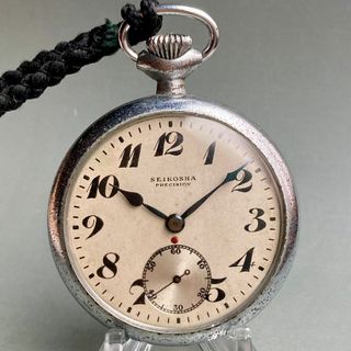 セイコー(SEIKO)の【動作品】セイコー SEIKO 懐中時計 1953年 昭和28年 手巻き 国鉄 (その他)