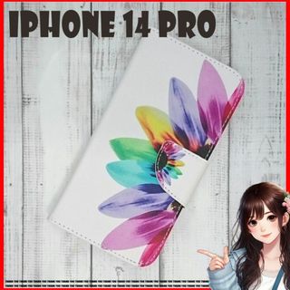 iPhone14 Pro 手帳型 ケース カバー 携帯 新品 P39 ひまわり(iPhoneケース)