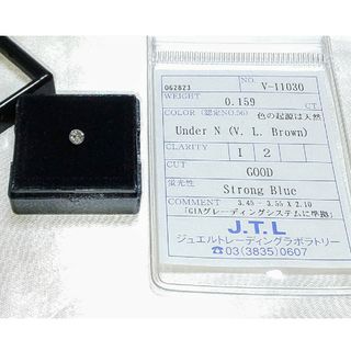 ソーティング付き　ダイヤモンド　ルース　0.159ct(各種パーツ)