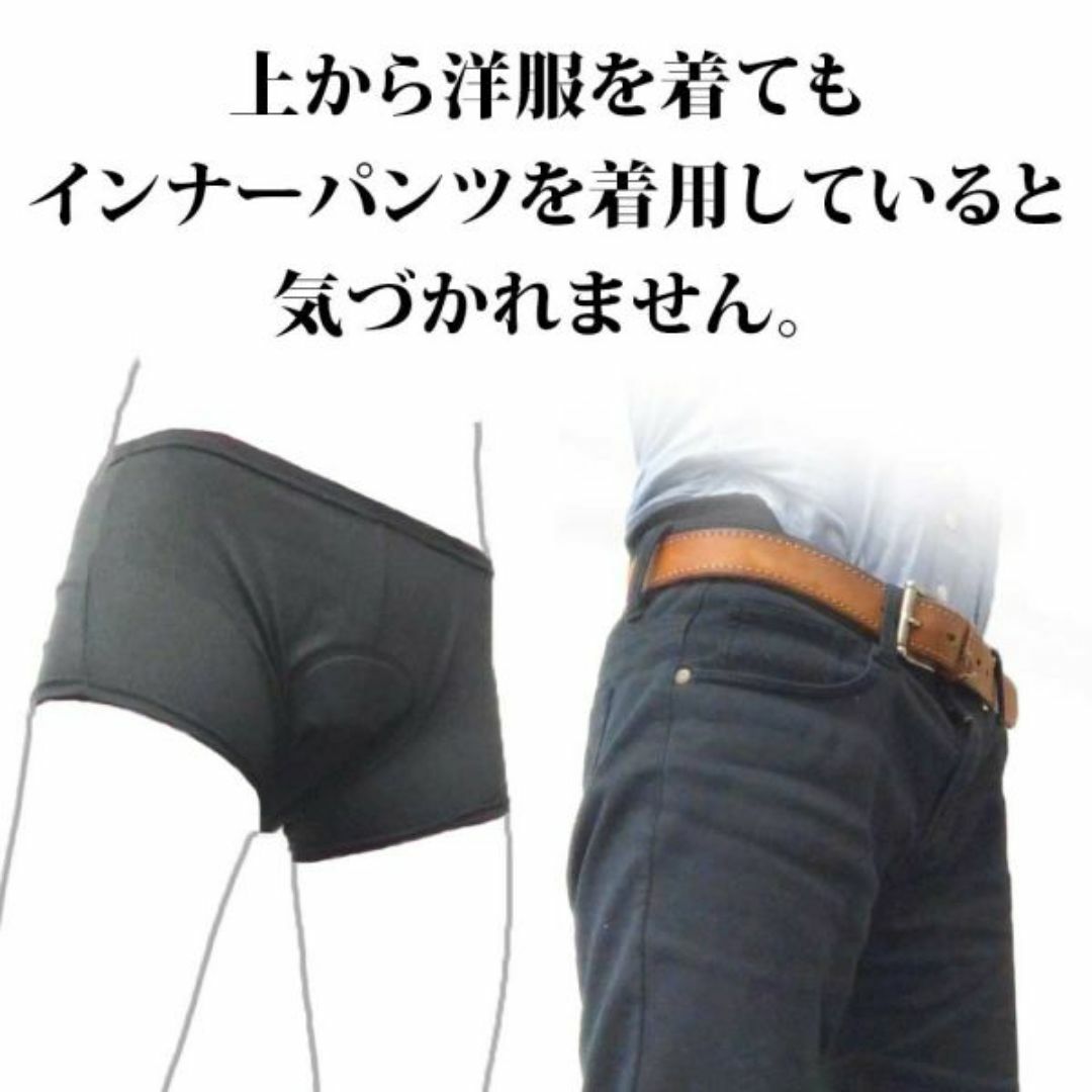 新品☆送料無料！サイクルインナーパンツ【XL】男女兼用 スポーツ/アウトドアの自転車(ウエア)の商品写真