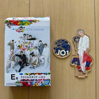 バンダイ(BANDAI)のJO1 / 一番くじ / E賞 / アクリルスタンド / 川尻 蓮(アイドルグッズ)