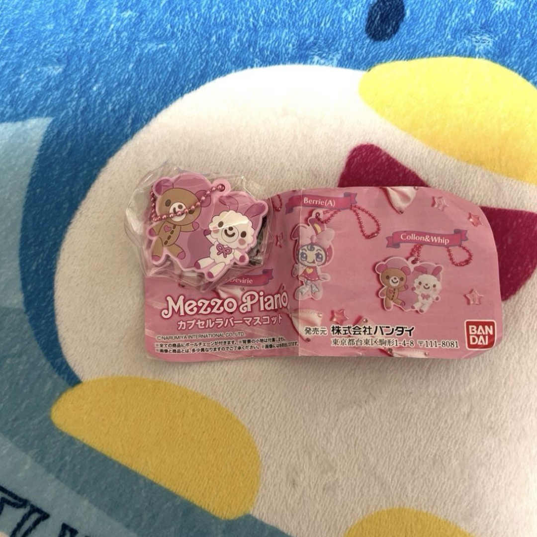 mezzo piano(メゾピアノ)のメゾピアノ キーホルダー レディースのファッション小物(キーホルダー)の商品写真