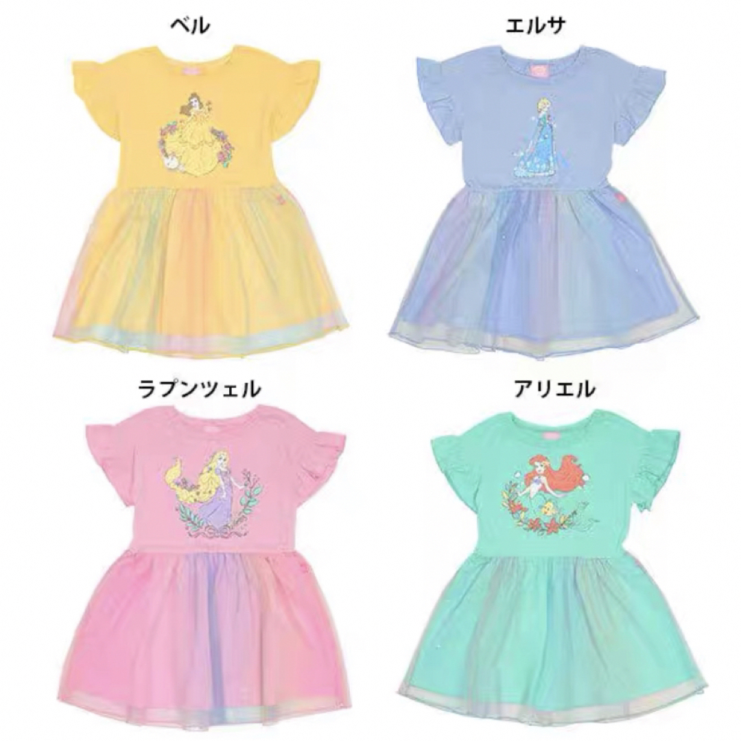 女の子　プリセンス スカート　可愛い ドレス ワンピース　110 キッズ/ベビー/マタニティのキッズ服女の子用(90cm~)(ワンピース)の商品写真