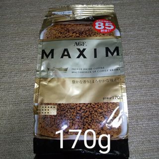 エイージーエフ(AGF)のAGFマキシムインスタントコーヒー170g(コーヒー)