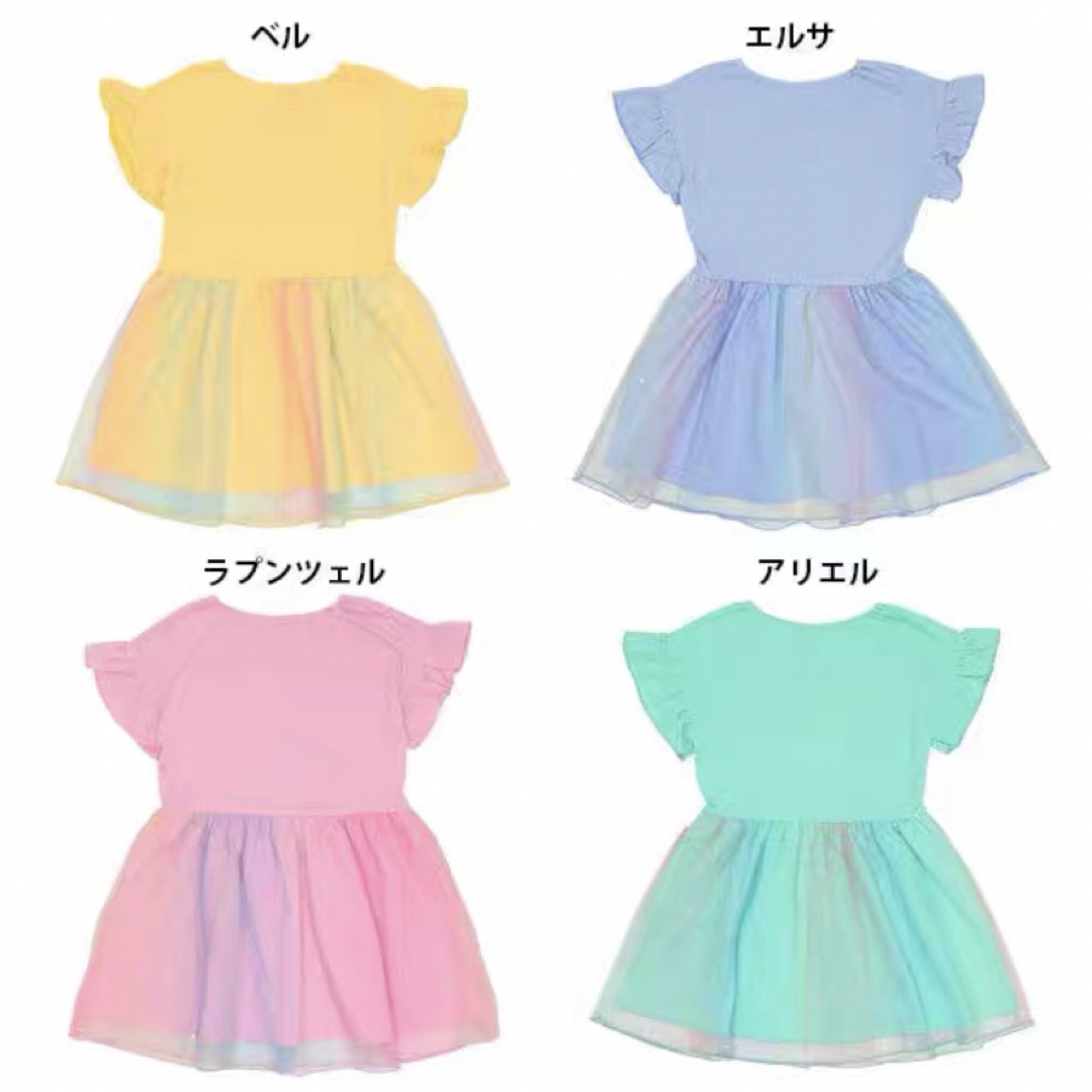 女の子　プリセンス スカート　可愛い ドレス ワンピース　110 キッズ/ベビー/マタニティのキッズ服女の子用(90cm~)(ワンピース)の商品写真