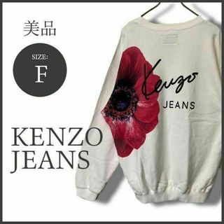 北斎タグ ケンゾー【KENZO JEANS】ハイビスカス プリント スウェット(スウェット)