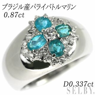 K18WG ブラジル産パライバトルマリン ダイヤモンド リング 0.87ct D0.337ct(リング(指輪))