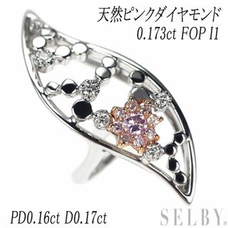 K18WG/PG 天然ピンクダイヤモンド リング 0.173ct FOP I1 PD0.16ct D0.17ct(リング(指輪))