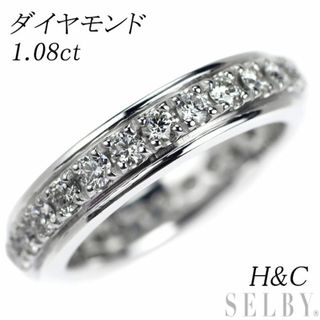 K18WG H&C ダイヤモンド リング 1.08ct フルエタニティ(リング(指輪))