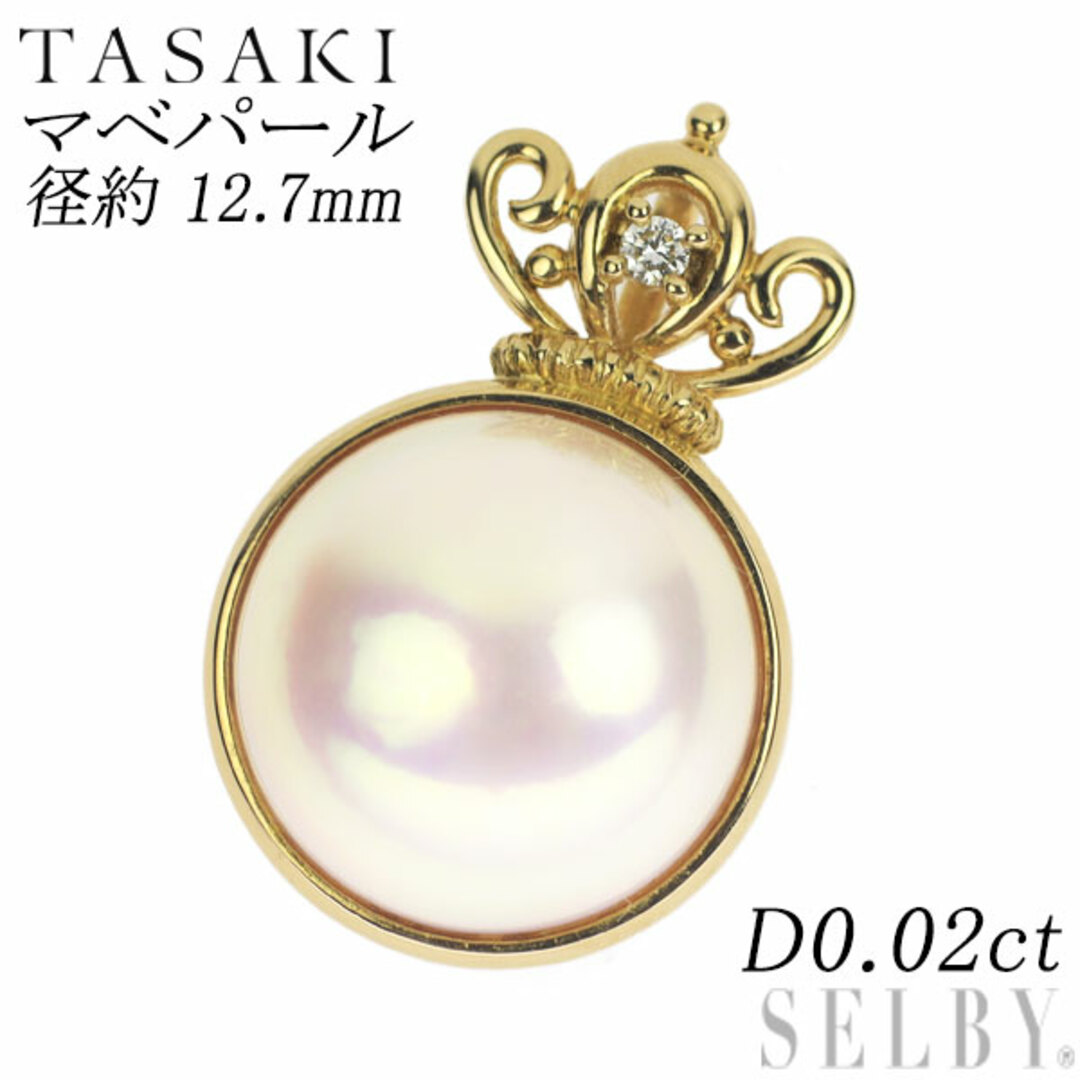 TASAKI(タサキ)の田崎真珠 K18YG マベパール ダイヤモンド ペンダントトップ 径約 12.7mm D0.02ct レディースのアクセサリー(ネックレス)の商品写真