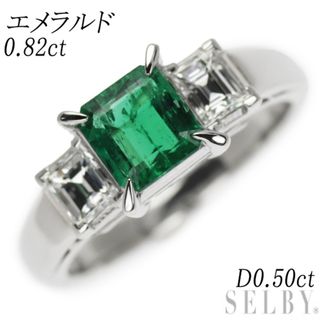 Pt900 エメラルド ダイヤモンド リング 0.82ct D0.50ct(リング(指輪))