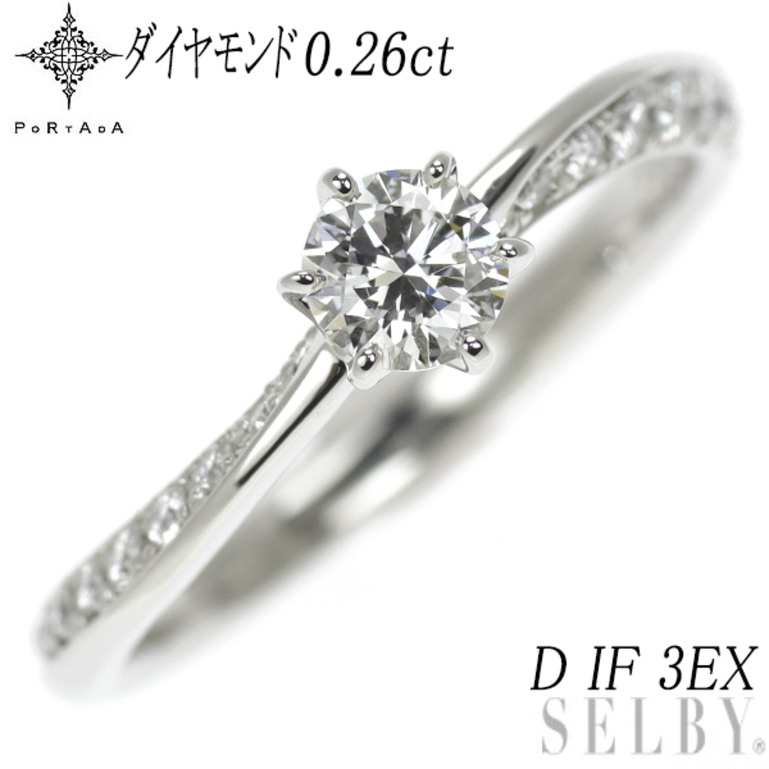 ポルターダ Pt950 ダイヤモンド リング 0.26ct D IF 3EX レディースのアクセサリー(リング(指輪))の商品写真