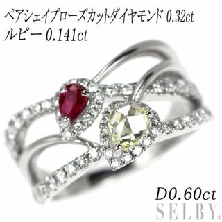  Pt950 ペアシェイプ ローズカット ダイヤモンド ルビー リング 0.32ct 0.141ct D0.60ct(リング(指輪))