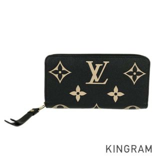 ルイヴィトン(LOUIS VUITTON)のルイ・ヴィトン モノグラム アンプラント バイカラー ジッピーウォレット M80481 長財布 ラウンドファスナー(財布)