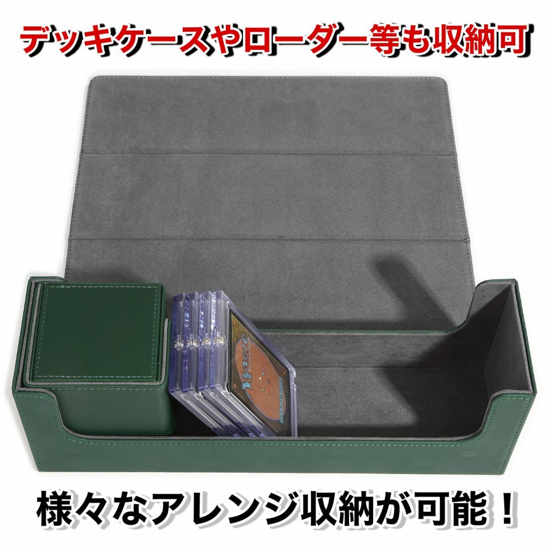 【快適収納】トレカ ストレージボックス グリーン デッキ MTG ポケカ 遊戯王 エンタメ/ホビーのトレーディングカード(カードサプライ/アクセサリ)の商品写真