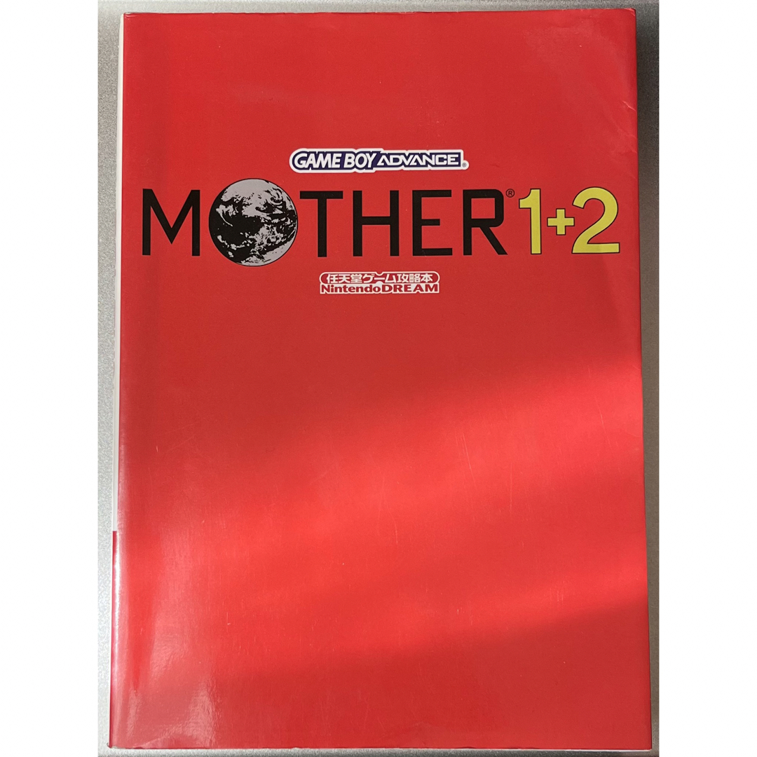 MOTHER1+2 無気味 : 任天堂ゲーム攻略本 マザー Mother MOTHER1+2 無気味 : 任天堂ゲーム攻略本 マザー Mother