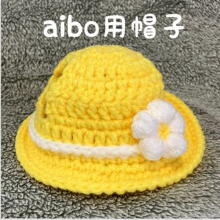 aibo用帽子♡麦わら帽子風