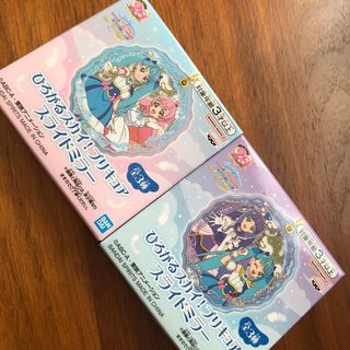 バンダイ(BANDAI)のひろがるスカイ！プリキュア　スライドミラー2点セット(キャラクターグッズ)