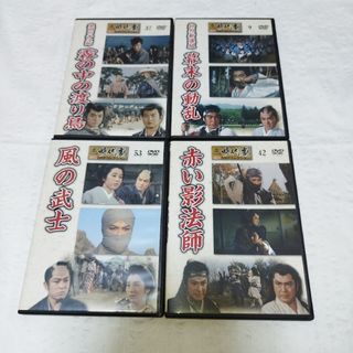 東映時代劇DVDコレクション4作品(日本映画)