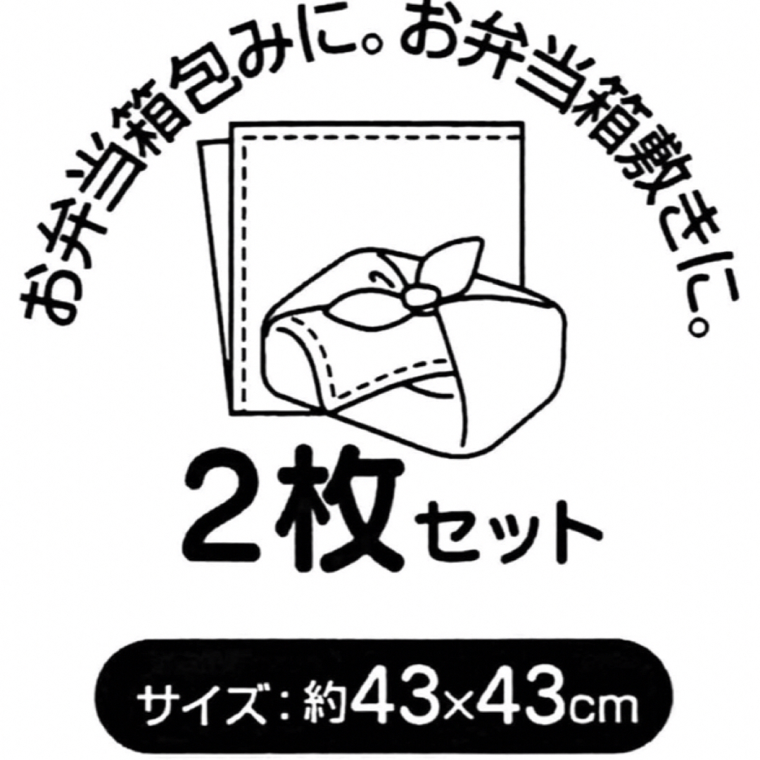 トイ・ストーリー(トイストーリー)のスケーター　ランチクロス　2枚セット　トイストーリー　トイ・ストーリー　新品 インテリア/住まい/日用品のキッチン/食器(弁当用品)の商品写真