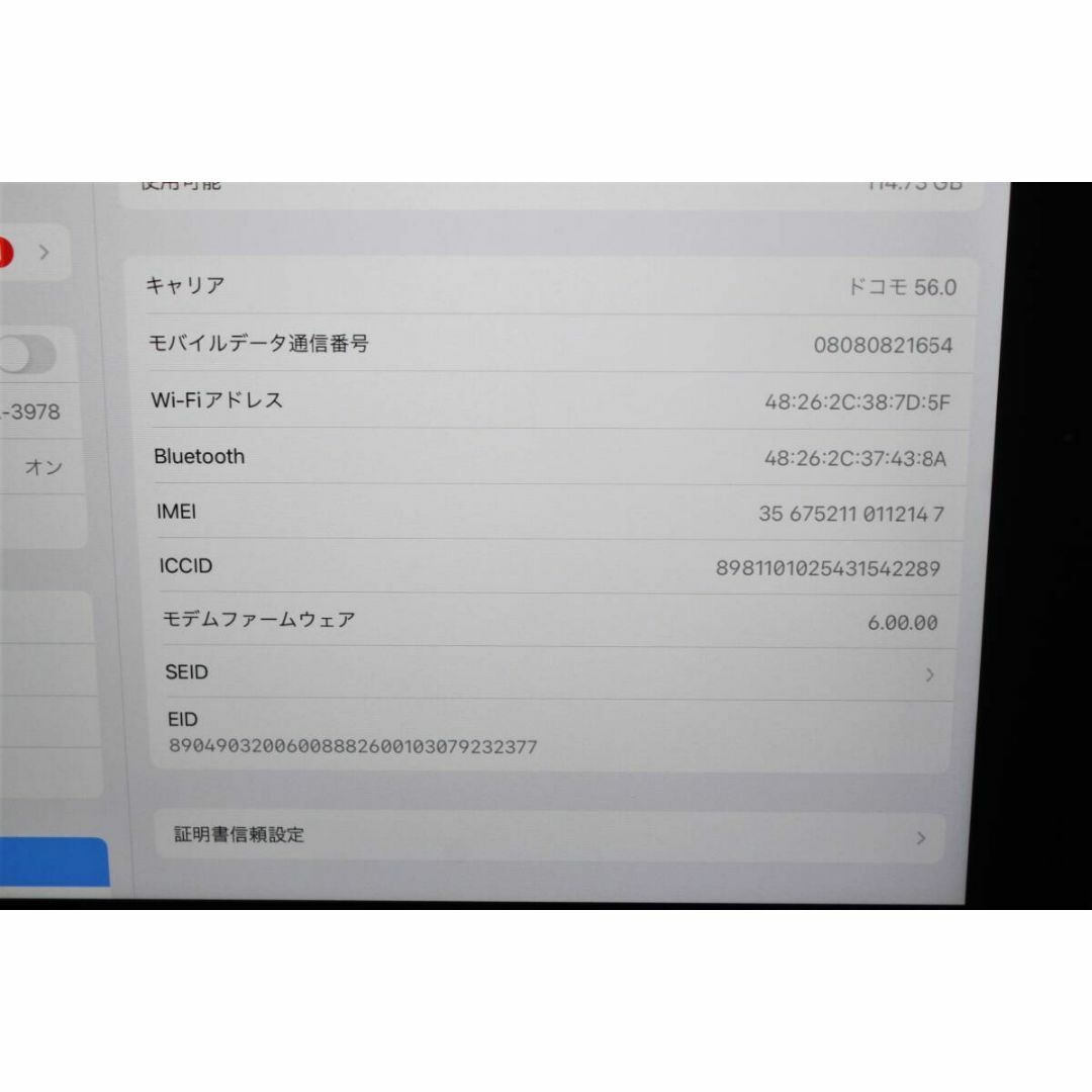 Apple(アップル)の【SIMロック解除済】iPad（第8世代）Wi-Fi+セルラー/128GB スマホ/家電/カメラのPC/タブレット(タブレット)の商品写真