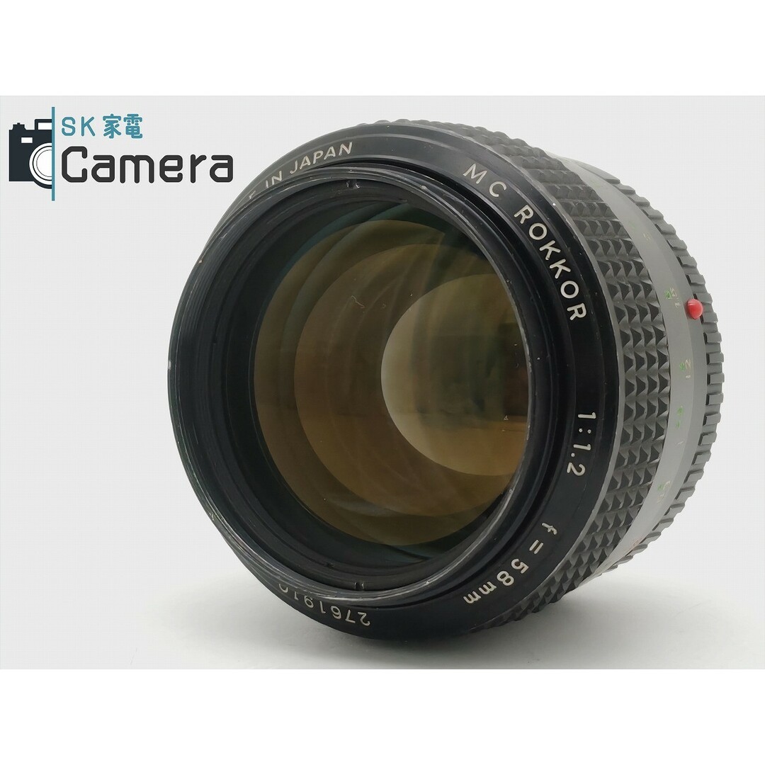 KONICA MINOLTA(コニカミノルタ)のMINOLTA MC ROKKOR 58ｍｍ F1.2 ミノルタ キャップ付き スマホ/家電/カメラのカメラ(レンズ(単焦点))の商品写真
