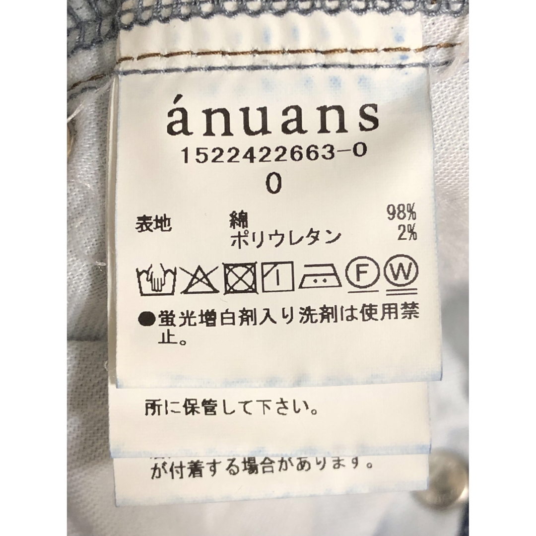 ánuans(アニュアンス)のanuans センターダーツワイドデニムパンツ レディースのパンツ(デニム/ジーンズ)の商品写真