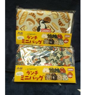 チャムス(CHUMS)の2点セット🍀CHUMS コラボ ランチミニバッグ(ノベルティグッズ)