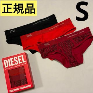 洗練されたデザイン　DIESEL　UFPN-OXY　3パックショーツ ロゴ　S